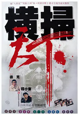 手机看片在线精品观看