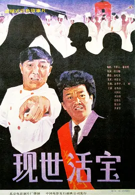 日本男人天堂网