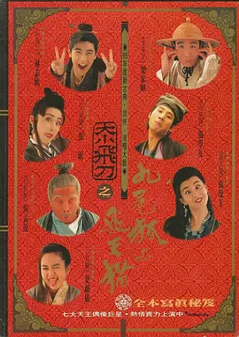 王者女英雄去衣图片