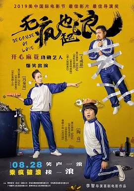 末成年灌肠丨vk