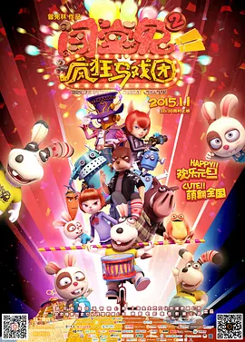 蛮好的人生在线观看免费完整版