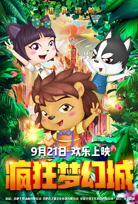 亚洲欧美中文在线观看4
