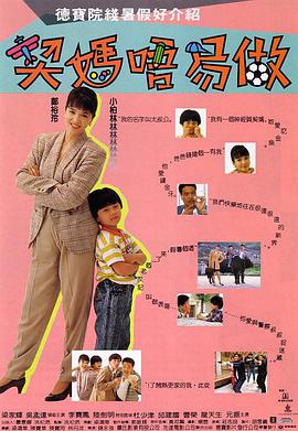电视剧《北风那个吹》