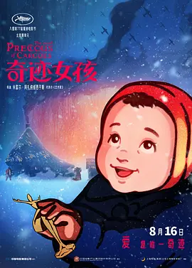 老外挺进娇妻的体内