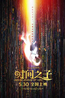 女侠当众被迫高潮h高