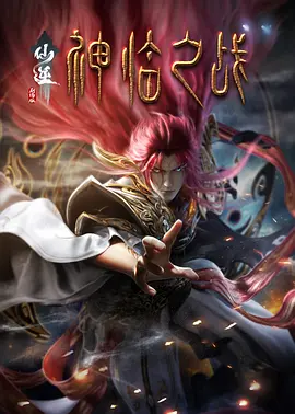 一级淫a
