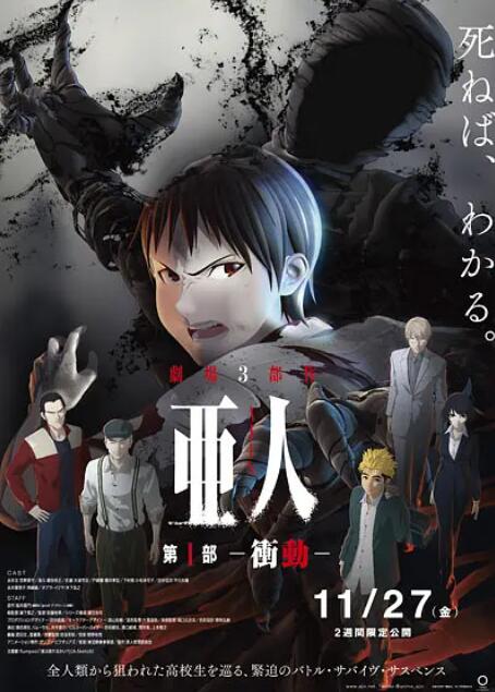 bameinvdeyifuquantuoguang