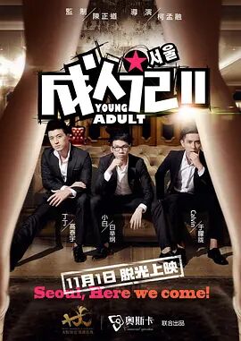 87福利电影院