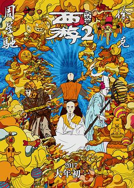 一区二区三区国产精品