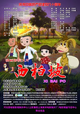 中国chinagary武警