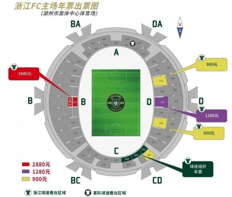 北北北砂禁漫天