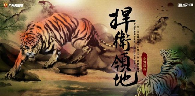 神战三部曲是哪三部