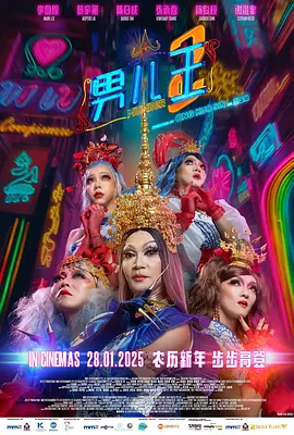 娇妻4p被3个黑人在线观看