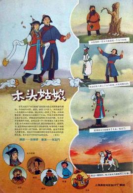 天天综合中文字幕