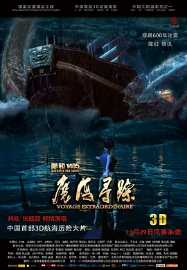 欧美色国