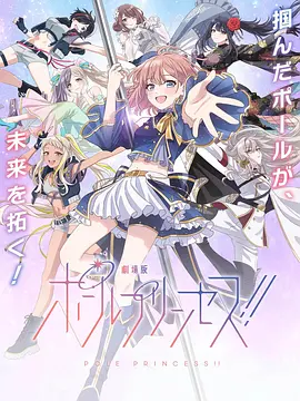 女子们的小秘密