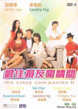 亚洲精品第二页