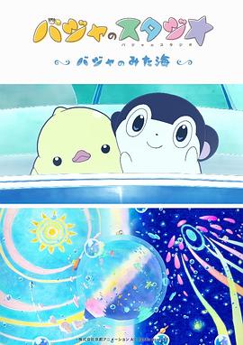 讨厌的学者
