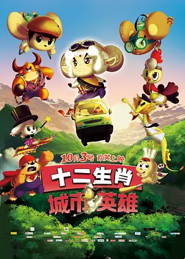 泡沫公主