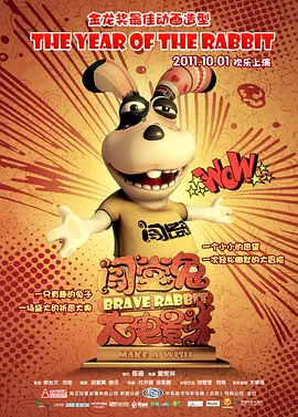 久久凹凸