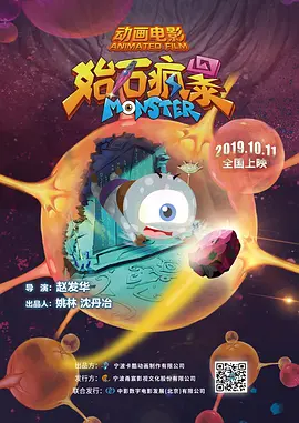 爱在爱中2020