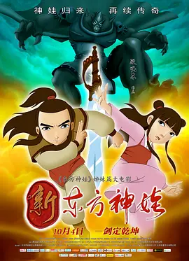 男生的坤坤