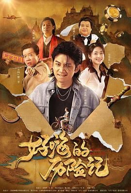 精品免费国产一区二区三区