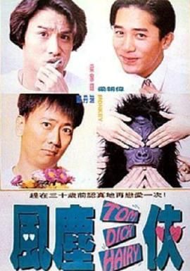 女演员休息时间