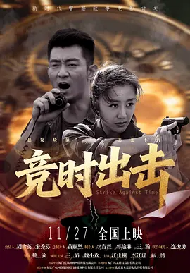 g点美国版在线观看