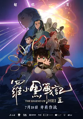 日韩三区