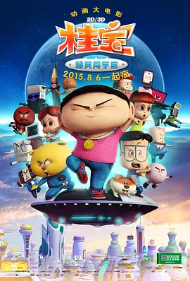 九九在线观看精品视频6