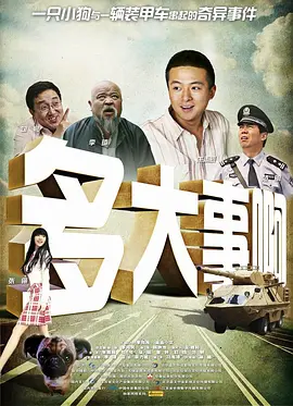 中文字幕欧美区