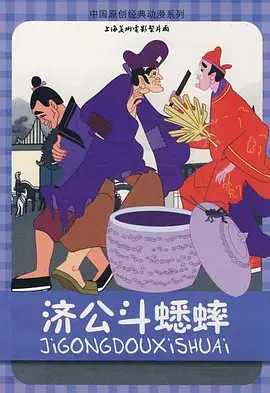 三上悠亚和黑人665番号
