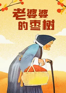 丰满岳乱妇