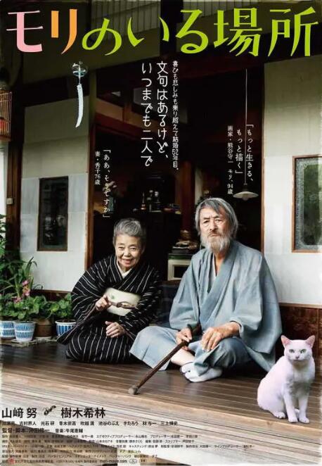 日本精品久久久久久久
