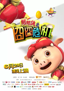 久久成人国产