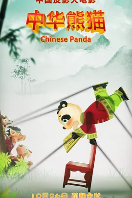成人免费看