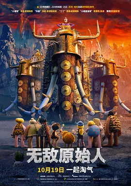 表弟姐妹2020