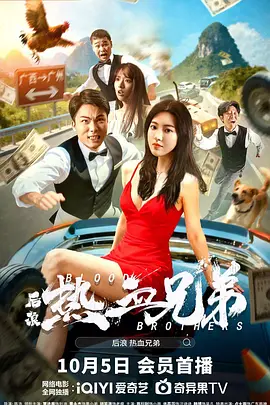 姐妹的X丑闻