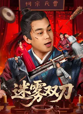 欧美ol丝袜高跟秘书在线播放