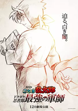 爱羞耻2020