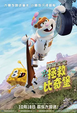 欧洲CEO办公室