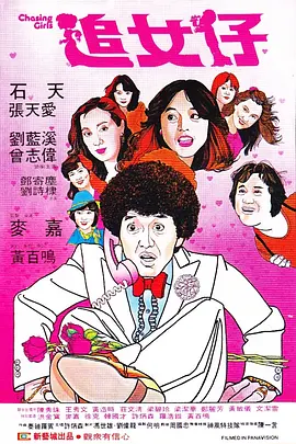 亚洲成av人片在线观看无