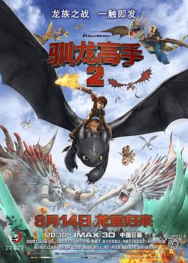 囚犯的职业