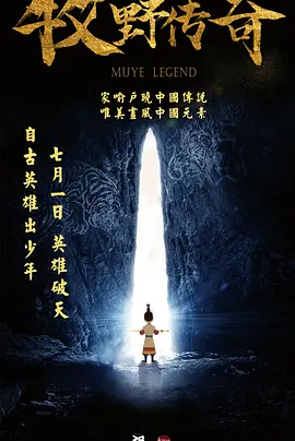 电影《偷吃》在线观看免费
