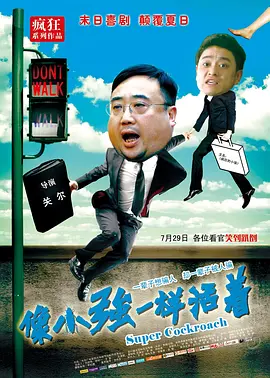 面试的老师