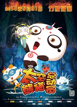 四虎影午夜成年免费精品
