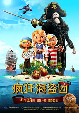 校长办公室暴c校花
