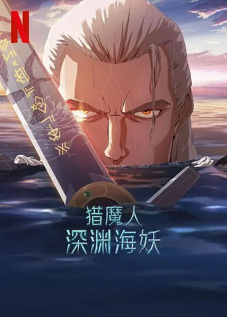 两男吮着她的花蒂nph