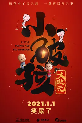 日韩av片无码一区二区不卡电影